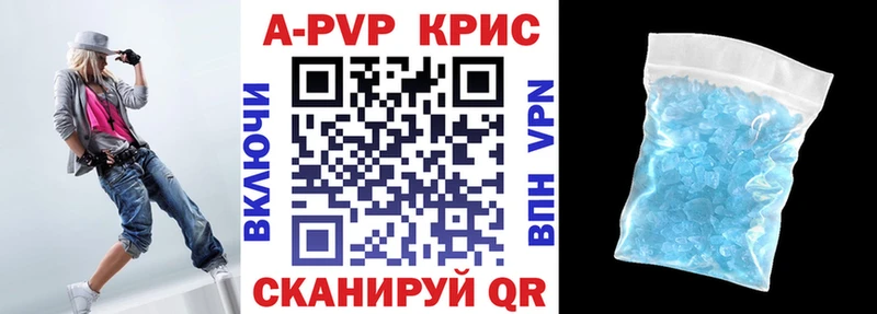 Alfa_PVP VHQ  Енисейск 