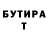 Кетамин VHQ Waltet Harris