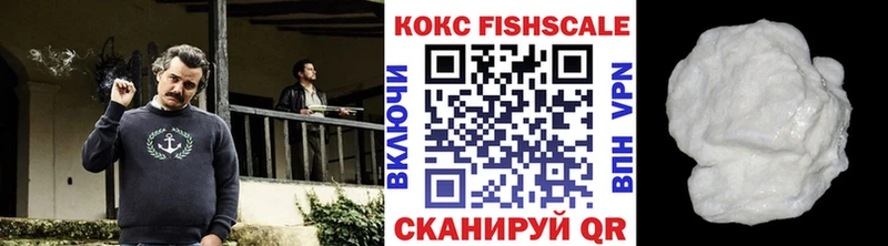 Кокаин 98% Енисейск