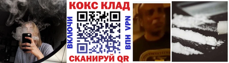 где найти МЕГА зеркало Cocaine Columbia Енисейск