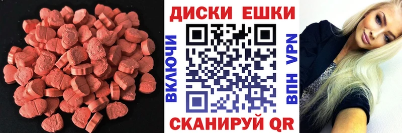 продажа наркотиков  Енисейск  Ecstasy mix 