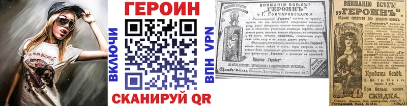 цена наркотик  Енисейск  Героин афганец 