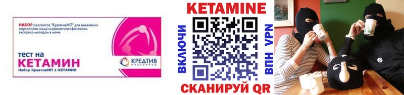 наркота  kraken сайт  Кетамин VHQ  Енисейск 