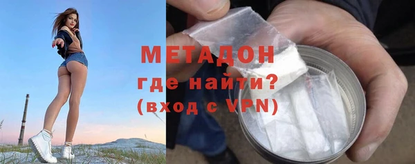 соль ск Абинск