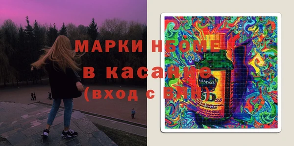 марки nbome Абаза