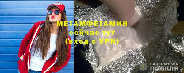 метадон Алексин