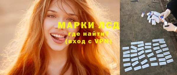 марки nbome Алексеевка