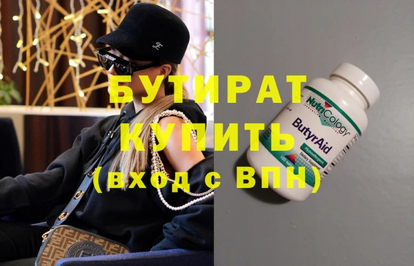 метадон Алексин