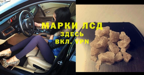 марки nbome Алексеевка
