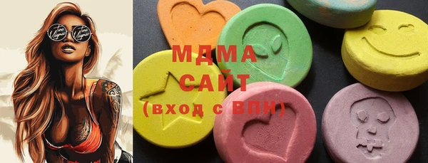 марки nbome Алексеевка