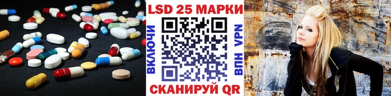 Лсд 25 экстази кислота  что такое   Енисейск 