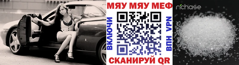 цены   Енисейск  кракен онион  Мефедрон mephedrone 