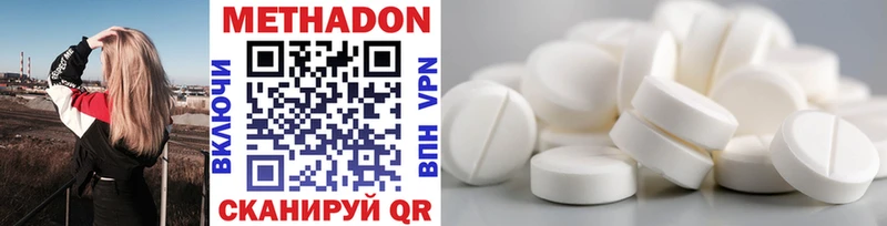 МЕТАДОН кристалл наркота hydra tor Енисейск