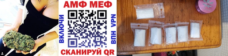 Метамфетамин витя  Енисейск 