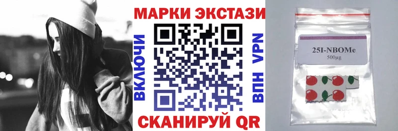 Марки NBOMe 1,8мг  как найти закладки  Енисейск 