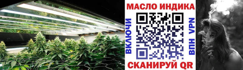 Дистиллят ТГК концентрат Енисейск